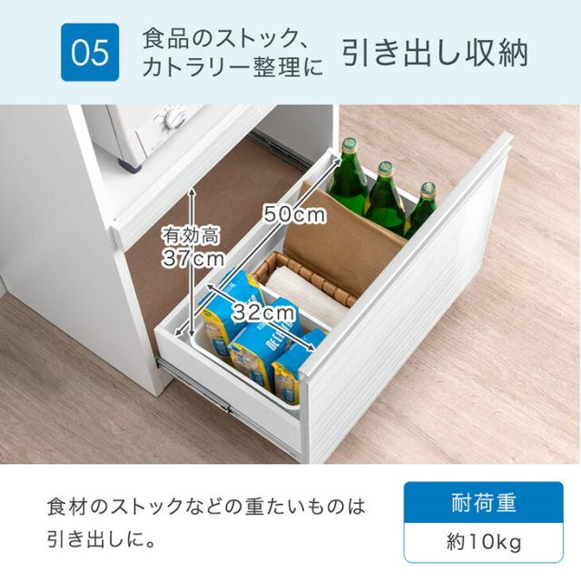 国産 レンジボード 幅60 完成品 食器棚 キッチンボード レンジ台 キッチンラック ダイニングボード キッチンカウンター カウンター キッチン収納 スライド スライド棚 組み立て不要 大型レンジ対応 大川家具 木製 60 スリム_12