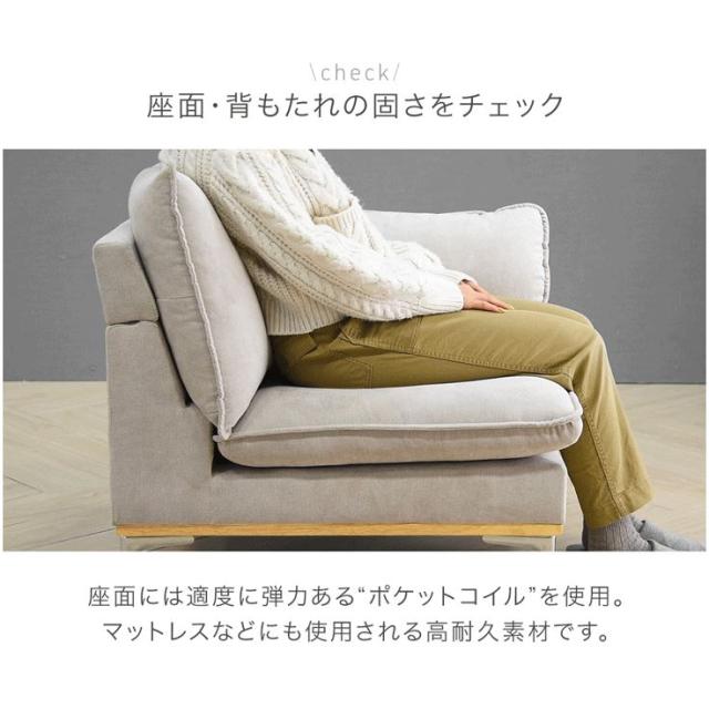 天然木 フレーム カウチソファ 洗える カバーリング 左右変換OK スチール脚 お掃除ロボ対応 カウチ ソファ ソファー コーナーソファ ロータイプ カバー 2人掛け 3人掛け 2人 3人 L字 おしゃれ 【超大型】【後払/時間指定NG】_8