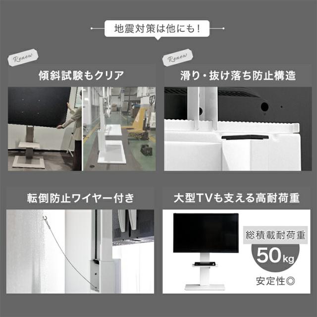 テレビ台 「改」 耐震 テレビスタンド 棚板付 高さ無段階 32〜77インチ