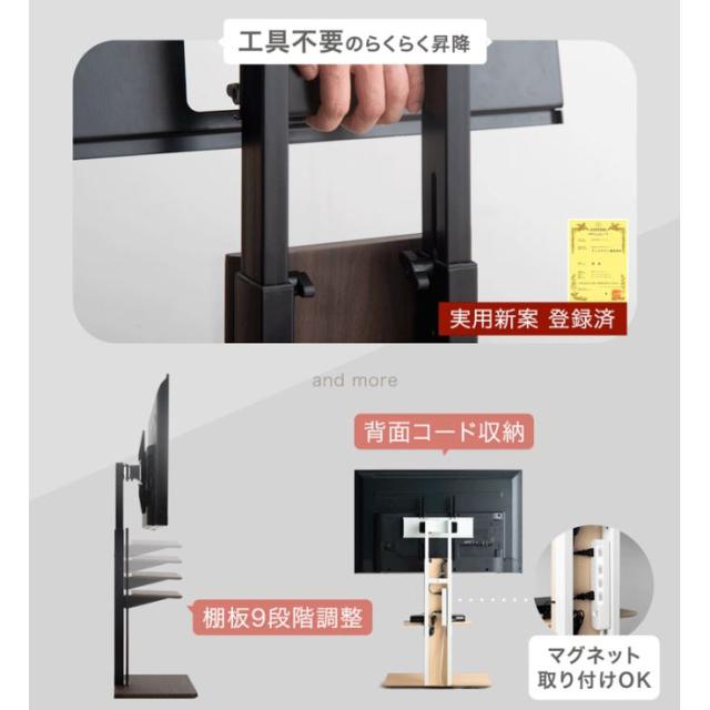 テレビ台 「改」 耐震 テレビスタンド 棚板付 高さ無段階 32〜77インチ