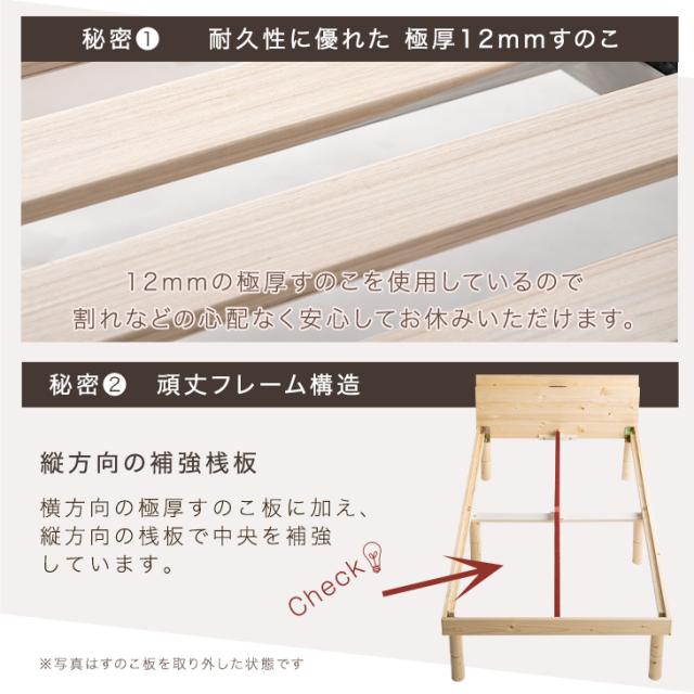 ベッド マットレス付 スマホスタンド＆2口コンセント付き ベッド セミダブル マットレス付き 宮付き セミダブル すのこベッド ボンネルコイル マットレス付きベッド すのこベッド コンセント 2口 天然木 スノコベッド すのこ 宮 宮棚_6