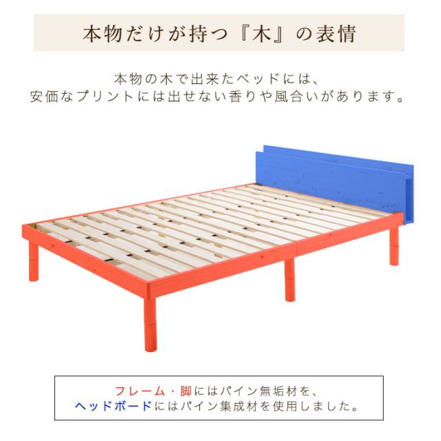 ベッド マットレス付 スマホスタンド＆2口コンセント付き ベッド セミダブル マットレス付き 宮付き セミダブル すのこベッド ボンネルコイル マットレス付きベッド すのこベッド コンセント 2口 天然木 スノコベッド すのこ 宮 宮棚_2