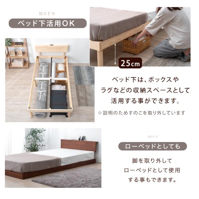 【10:00〜P5%還元】 シングルベッド マットレス付き すのこベッド シングル 高反発 マットレス付 宮付き 高さ調節 2段階 ベッド マットレス ベッドフレーム マットレス マットレスセット 8cm おしゃれ ベット マットレス付_6