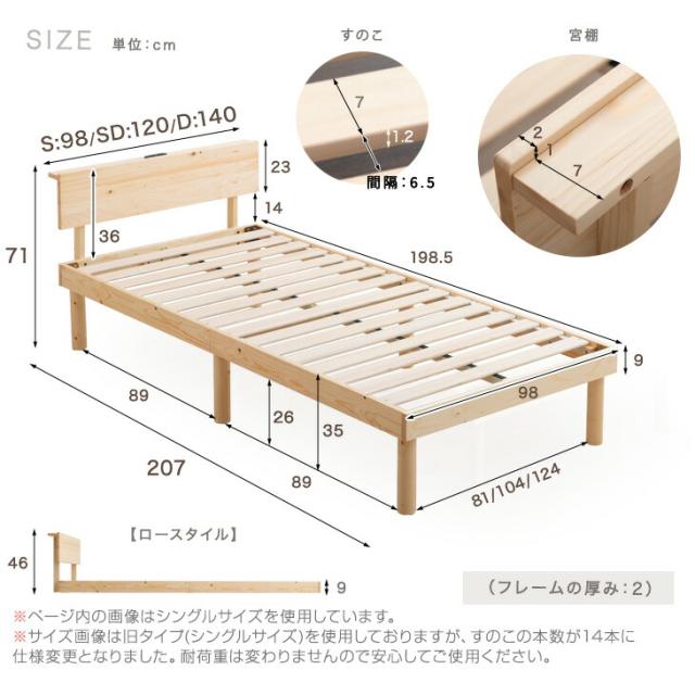 【10:00〜P5%還元】 シングルベッド マットレス付き すのこベッド シングル 高反発 マットレス付 宮付き 高さ調節 2段階 ベッド マットレス ベッドフレーム マットレス マットレスセット 8cm おしゃれ ベット マットレス付_9