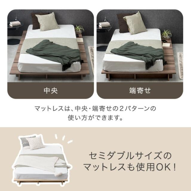 〈超スピード組立〉 ステージベッド セミシングル ベッドフレーム 単品 ベッド 木製 セミシングルベッド ロータイプ ステージベット ローベッド フロアベッド すのこベッド 木製ベッド ヘッドレス すのこ_8