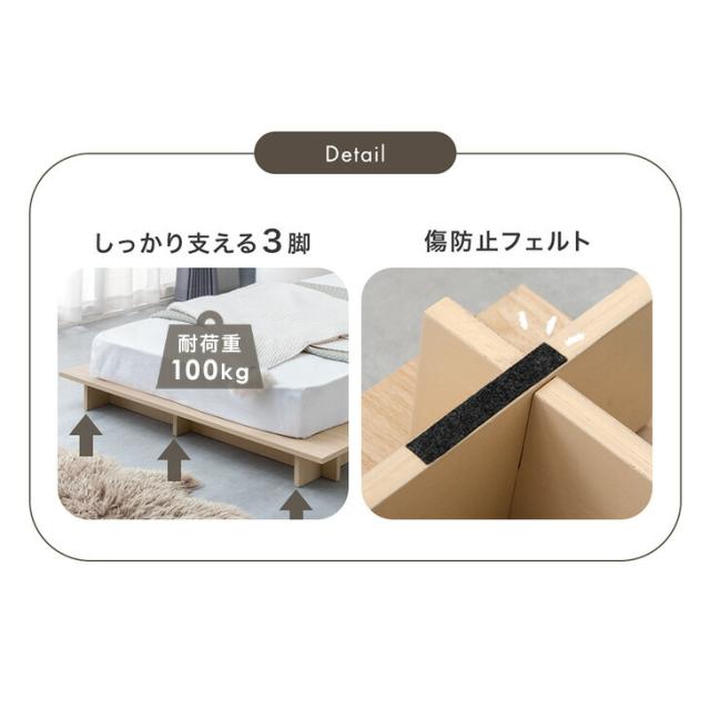 〈超スピード組立〉 ステージベッド セミシングル ベッドフレーム 単品 ベッド 木製 セミシングルベッド ロータイプ ステージベット ローベッド フロアベッド すのこベッド 木製ベッド ヘッドレス すのこ_10