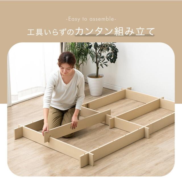 〈超スピード組立〉 ステージベッド セミシングル ベッドフレーム 単品 ベッド 木製 セミシングルベッド ロータイプ ステージベット ローベッド フロアベッド すのこベッド 木製ベッド ヘッドレス すのこ_11