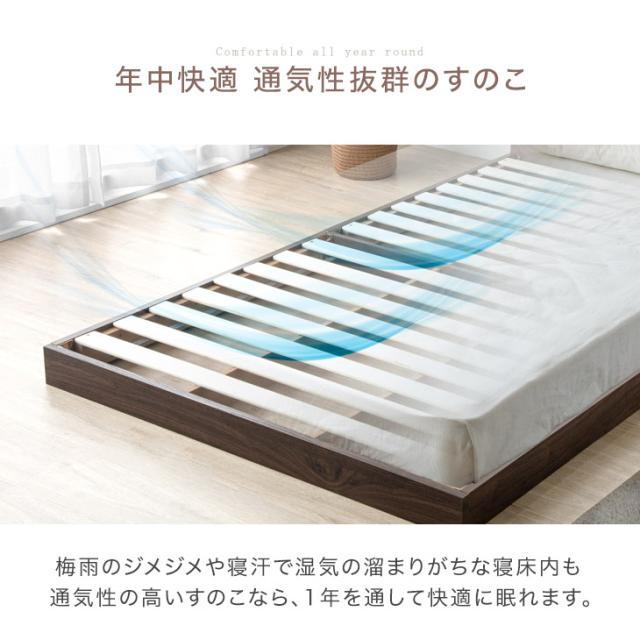 ベッド マットレス付き セミダブル ボンネルコイル ローベッド 2口コンセント 宮棚 連結 フレームのみ ボンネルコイルマットレス 木製 宮付き マットレスセット ベット ベッドフレーム ベットフレーム フロアベッド 連結ベッド_6