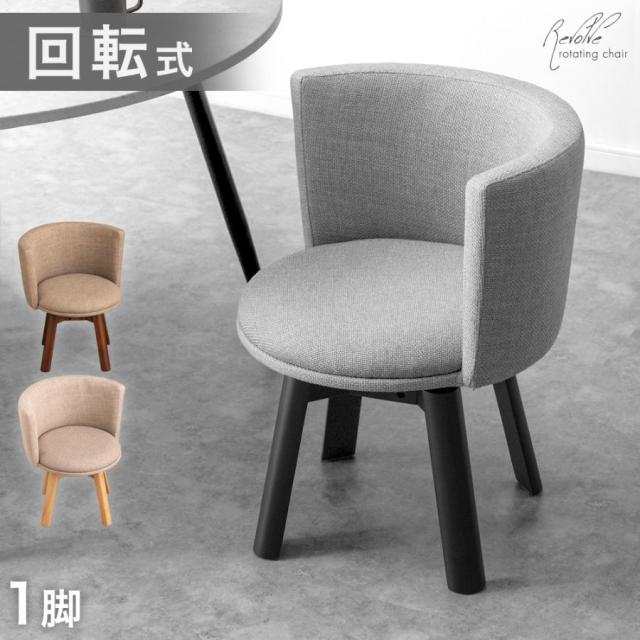 東谷（あづまや） マルカート チェア 飲食店用椅子 ミーティングチェア ループ脚チェア (アイボリー) A2-102IV 東谷 A2-102BK マルカート チェア 飲食店用椅子 ミーティングチェア