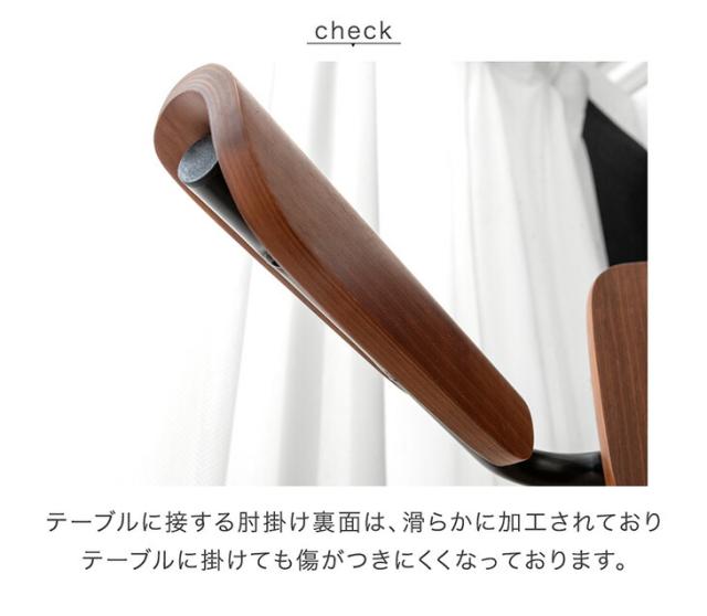 お掃除ロボ対応 肘付き カンティレバーチェア 1脚 ハーフアーム ダイニングチェア ハンギング ダイニング チェア ダイニングチェアー チェアー 椅子 イス いす 肘 スチール アイアン おしゃれ_11