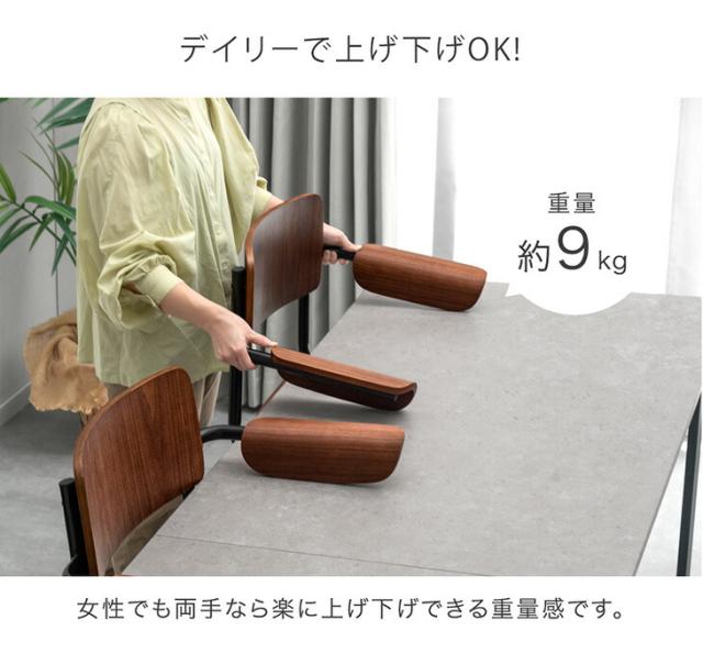 お掃除ロボ対応 肘付き カンティレバーチェア 1脚 ハーフアーム ダイニングチェア ハンギング ダイニング チェア ダイニングチェアー チェアー 椅子 イス いす 肘 スチール アイアン おしゃれ_10