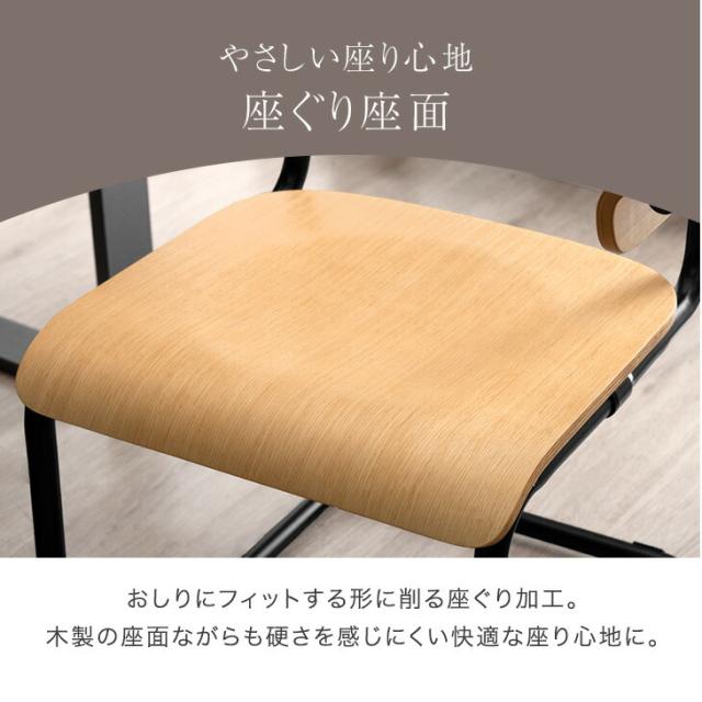 お掃除ロボ対応 肘付き カンティレバーチェア 1脚 ハーフアーム ダイニングチェア ハンギング ダイニング チェア ダイニングチェアー チェアー 椅子 イス いす 肘 スチール アイアン おしゃれ_3