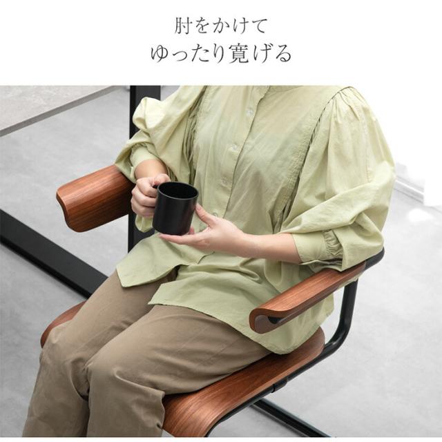 お掃除ロボ対応 肘付き カンティレバーチェア 1脚 ハーフアーム ダイニングチェア ハンギング ダイニング チェア ダイニングチェアー チェアー 椅子 イス いす 肘 スチール アイアン おしゃれ_6