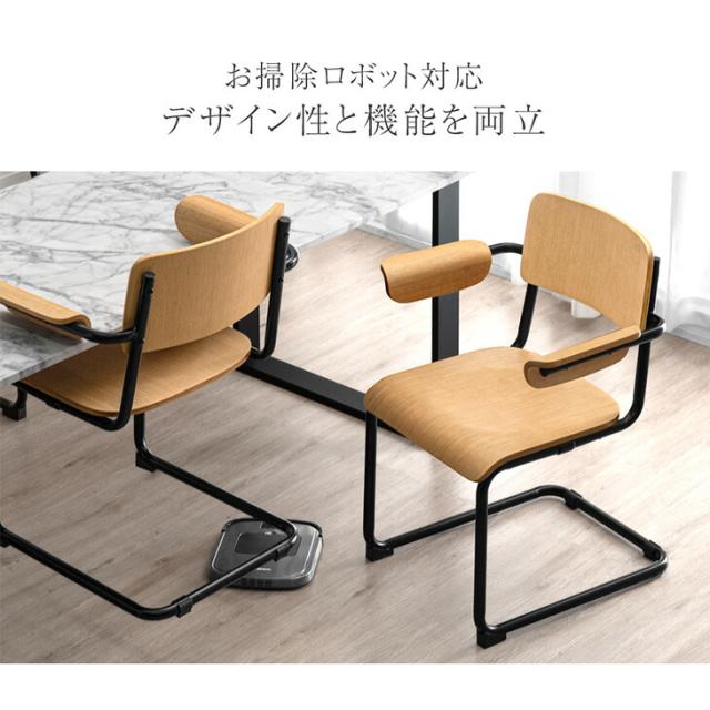 お掃除ロボ対応 肘付き カンティレバーチェア 1脚 ハーフアーム ダイニングチェア ハンギング ダイニング チェア ダイニングチェアー チェアー 椅子 イス いす 肘 スチール アイアン おしゃれ_8