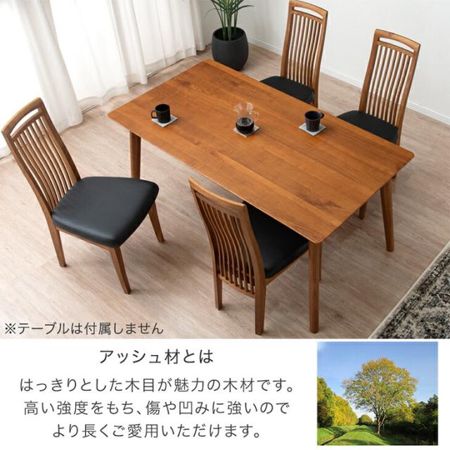ハイバック 天然木 アッシュ ダイニングチェア 4脚セット 縦格子 格子 ダイニング ハイバックチェア リビングチェア チェア チェアー リビング 食卓椅子 椅子 イス 4脚 セット 木製 北欧 モダン 木製チェア 木 おしゃれ_13