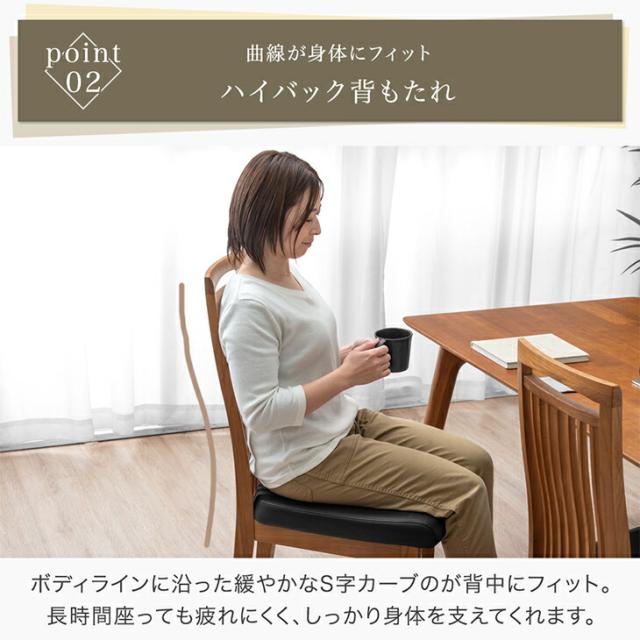 ハイバック 天然木 アッシュ ダイニングチェア 4脚セット 縦格子 格子 ダイニング ハイバックチェア リビングチェア チェア チェアー リビング 食卓椅子 椅子 イス 4脚 セット 木製 北欧 モダン 木製チェア 木 おしゃれ_9