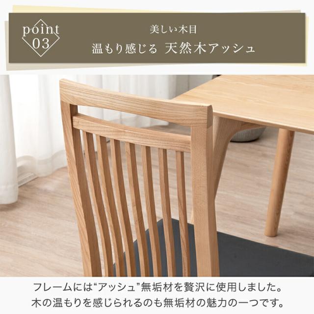 ハイバック 天然木 アッシュ ダイニングチェア 4脚セット 縦格子 格子 ダイニング ハイバックチェア リビングチェア チェア チェアー リビング 食卓椅子 椅子 イス 4脚 セット 木製 北欧 モダン 木製チェア 木 おしゃれ_12