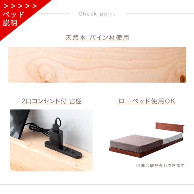 【10:00〜P5%還元】 シングルベッド マットレス付き すのこベッド シングル 高反発 マットレス付 宮付き 高さ調節 2段階 ベッド マットレス ベッドフレーム マットレス マットレスセット 8cm おしゃれ ベット マットレス付_2