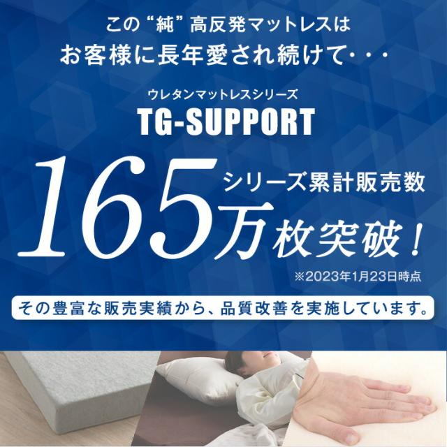 【10:00〜P5%還元】 シングルベッド マットレス付き すのこベッド シングル 高反発 マットレス付 宮付き 高さ調節 2段階 ベッド マットレス ベッドフレーム マットレス マットレスセット 8cm おしゃれ ベット マットレス付_11