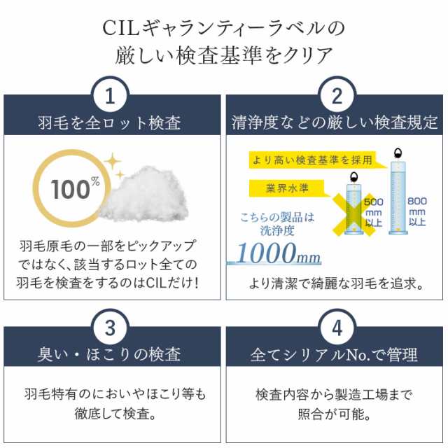 ★新生活応援★ 柄任せ コインランドリーで洗える 羽毛布団 シングル ロング 日本製 ダウン90％ 暖か立体キルト 350dp以上 国産 掛け布団 掛布団 羽毛 布団 羽毛ふとん 羽毛掛け布団 冬用 軽い 洗える 洗濯 洗えるの通販は
