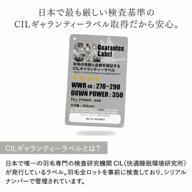 ★新生活応援★ 柄任せ コインランドリーで洗える 羽毛布団 シングル ロング 日本製 ダウン90％ 暖か立体キルト 350dp以上 国産 掛け布団 掛布団 羽毛 布団 羽毛ふとん 羽毛掛け布団 冬用 軽い 洗える 洗濯 洗えるの通販は