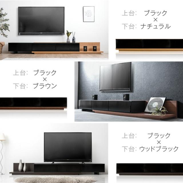 伸縮式 テレビ台 幅180-300cm 日本製 大川家具 国産 伸縮テレビ台 伸縮