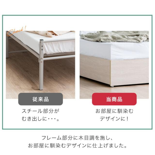 ☆お盆出荷OK☆【10時〜P5％還元】 ベッド シングル 収納付き 耐