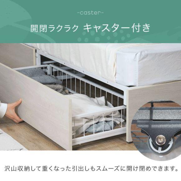 ベッド マットレス付き 収納付き 頑丈 スチール ベッド ヘッドボードなし 収納ベッド 収納付きベッド ヘッドレス スチールベッド シングルベッド セミダブルベッド ダブルベッド ポケットコイルマットレス ベッド 引き出し付き_4