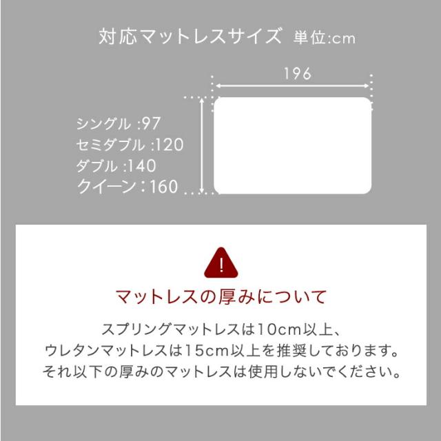 ベッド シングル ローベッド 宮付き 2コンセント フレーム 頑丈ベッドフレーム ロボット掃除機対応 シングルベッド 宮棚 宮 単品 スチールベッド スチール 連結 北欧 シンプル おしゃれ_19