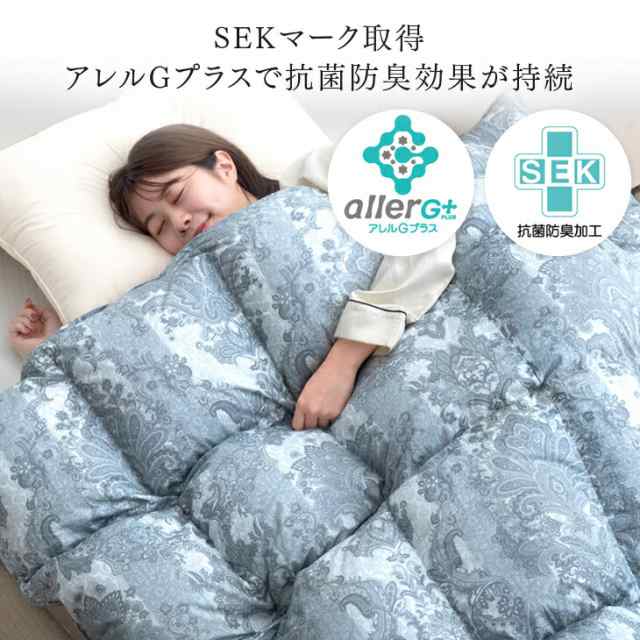 ★新生活応援★ 柄任せ コインランドリーで洗える 羽毛布団 シングル ロング 日本製 ダウン90％ 暖か立体キルト 350dp以上 国産 掛け布団 掛布団 羽毛 布団 羽毛ふとん 羽毛掛け布団 冬用 軽い 洗える 洗濯 洗えるの通販は