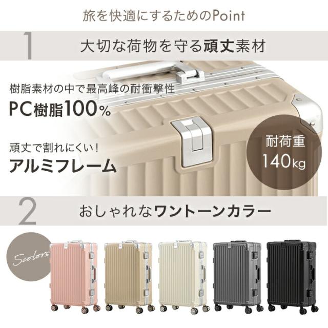 多機能 アルミ キャリーケース カバー付き [ Lサイズ 92L ] 充電 USB type-c カップホルダー ストッパー付 キャリーケース キャリーバッグ スーツケース 軽量 旅行 出張 可愛い_2