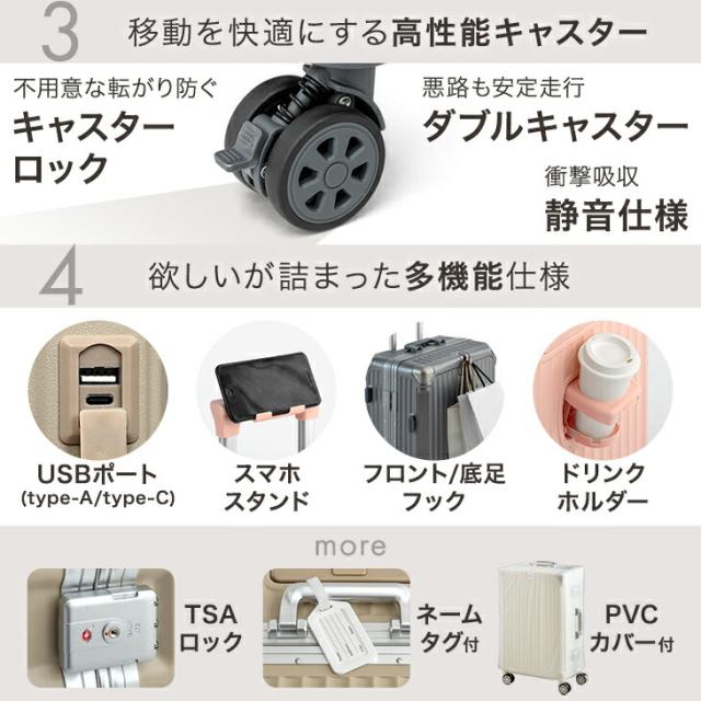 多機能 アルミ キャリーケース カバー付き [ Lサイズ 92L ] 充電 USB type-c カップホルダー ストッパー付 キャリーケース キャリーバッグ スーツケース 軽量 旅行 出張 可愛い_3