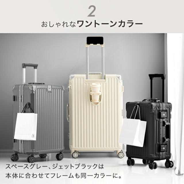 多機能 アルミ キャリーケース カバー付き [ Lサイズ 92L ] 充電 USB type-c カップホルダー ストッパー付 キャリーケース キャリーバッグ スーツケース 軽量 旅行 出張 可愛い_6