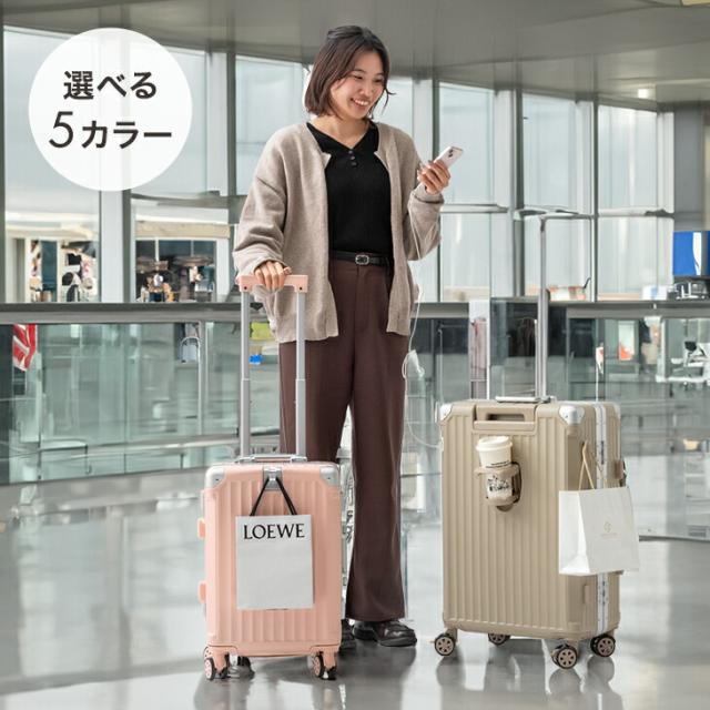 多機能 アルミ キャリーケース カバー付き [ Lサイズ 92L ] 充電 USB type-c カップホルダー ストッパー付 キャリーケース キャリーバッグ スーツケース 軽量 旅行 出張 可愛い_7