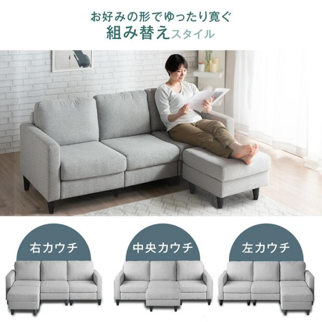 正午〜P5％還元】 ソファー 2人掛け 洗える カバーリング