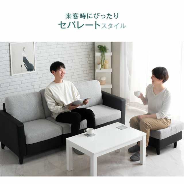本日P10%還元】 ソファ 洗える カバーリング 2人掛け 本日P10%還元】 ソファ 洗える カバーリング 2人掛け