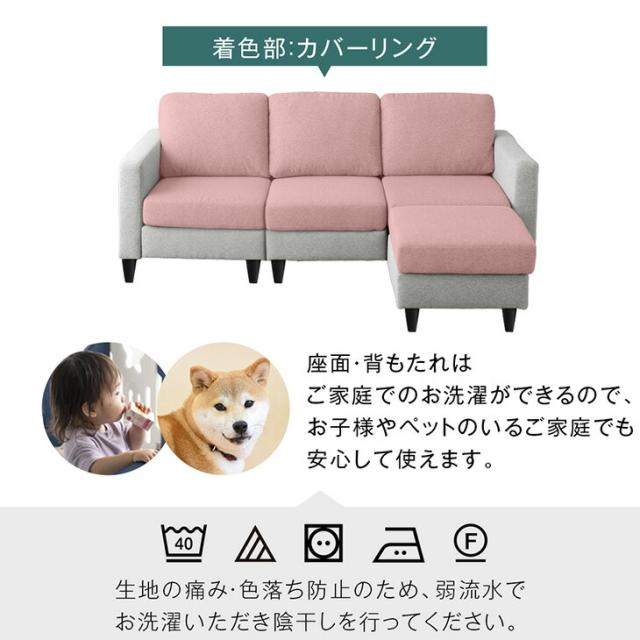 本日P10％還元】 ソファー 2人掛け 洗える カバーリング