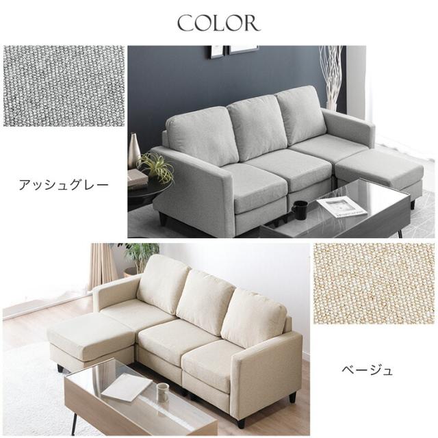 グレー 3人掛けソファ 洗えるカバー RASIK ソファ 専用 カバー 単品 〔 3人掛け 〕 洗える