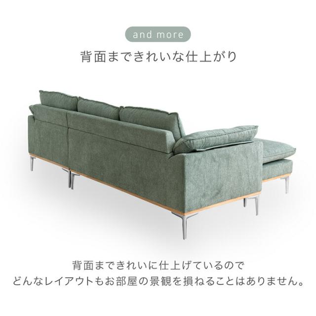 天然木 フレーム カウチソファ 洗える カバーリング 左右変換OK スチール脚 お掃除ロボ対応 カウチ ソファ ソファー コーナーソファ ロータイプ カバー 2人掛け 3人掛け 2人 3人 L字 おしゃれ 【超大型】【後払/時間指定NG】_15