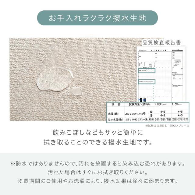 天然木 フレーム カウチソファ 洗える カバーリング 左右変換OK スチール脚 お掃除ロボ対応 カウチ ソファ ソファー コーナーソファ ロータイプ カバー 2人掛け 3人掛け 2人 3人 L字 おしゃれ 【超大型】【後払/時間指定NG】_18