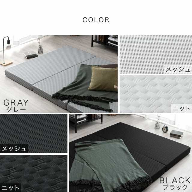 本日P5％還元】 マットレス シングル 3つ折り 3層×3ZONE PREMIUM