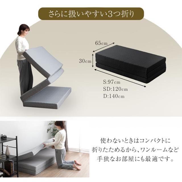 マットレス シングル 3つ折り極厚10cm 2層構造 高密度 高反発 Amazon｜Softime マットレス シングル 3つ折り 極厚10cm 【硬め