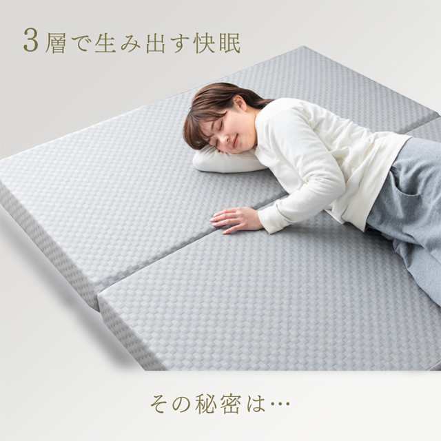 本日目玉プライス10,999円】 マットレス シングル 3つ折り 3層 本日目玉プライス10,999円】 マットレス シングル 3つ折り 3層