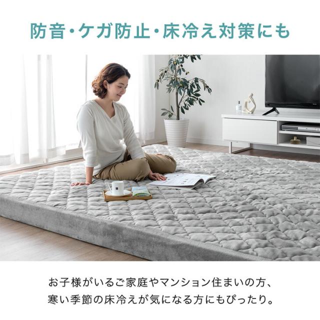 もはや、布団。超極厚100mm カバーリングラグ 3畳 200×240cm 洗える ラグマット ラグ マット 高反発ラグ カバー付き カバーリング カーペット 絨毯 厚手 極厚 高反発 防音 抗菌 防臭 防ダニ おしゃれ_4