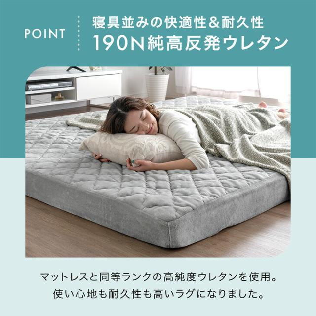 もはや、布団。超極厚100mm カバーリングラグ 3畳 200×240cm 洗える ラグマット ラグ マット 高反発ラグ カバー付き カバーリング カーペット 絨毯 厚手 極厚 高反発 防音 抗菌 防臭 防ダニ おしゃれ_5