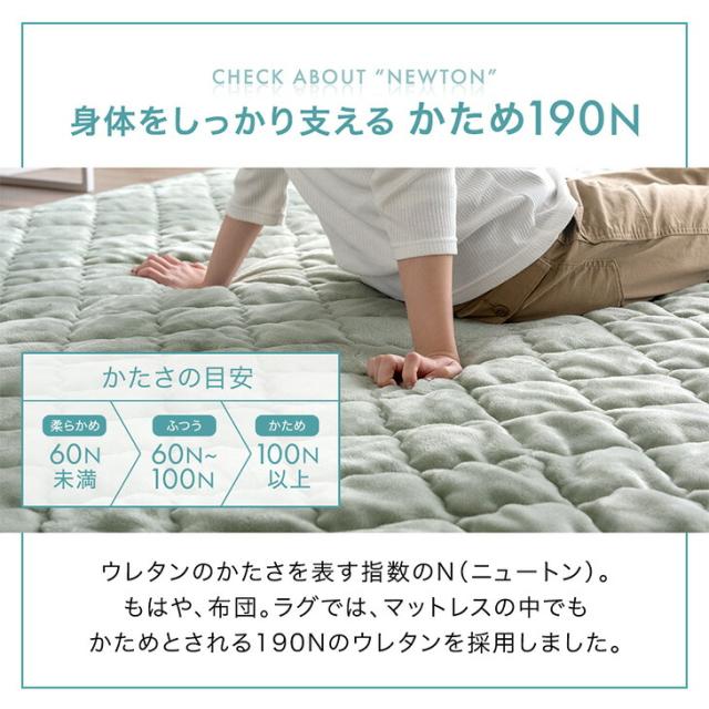 もはや、布団。超極厚100mm カバーリングラグ 3畳 200×240cm 洗える ラグマット ラグ マット 高反発ラグ カバー付き カバーリング カーペット 絨毯 厚手 極厚 高反発 防音 抗菌 防臭 防ダニ おしゃれ_7