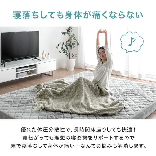 もはや、布団。超極厚100mm カバーリングラグ 3畳 200×240cm 洗える ラグマット ラグ マット 高反発ラグ カバー付き カバーリング カーペット 絨毯 厚手 極厚 高反発 防音 抗菌 防臭 防ダニ おしゃれ_8