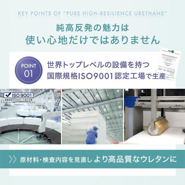 もはや、布団。超極厚100mm カバーリングラグ 3畳 200×240cm 洗える ラグマット ラグ マット 高反発ラグ カバー付き カバーリング カーペット 絨毯 厚手 極厚 高反発 防音 抗菌 防臭 防ダニ おしゃれ_9