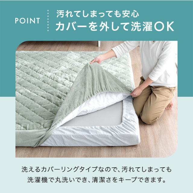 もはや、布団。超極厚100mm カバーリングラグ 3畳 200×240cm 洗える ラグマット ラグ マット 高反発ラグ カバー付き カバーリング カーペット 絨毯 厚手 極厚 高反発 防音 抗菌 防臭 防ダニ おしゃれ_12