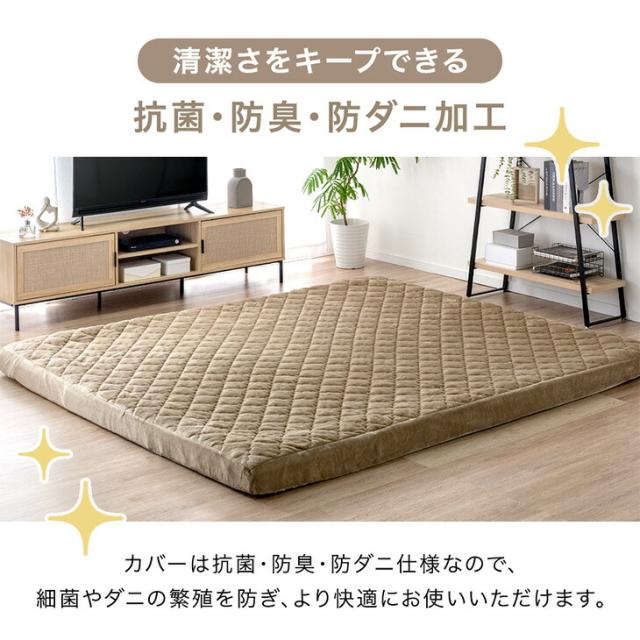 もはや、布団。超極厚100mm カバーリングラグ 3畳 200×240cm 洗える ラグマット ラグ マット 高反発ラグ カバー付き カバーリング カーペット 絨毯 厚手 極厚 高反発 防音 抗菌 防臭 防ダニ おしゃれ_13